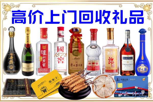 新县诚信回收茅台酒瓶