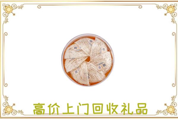 新县附近回收燕窝