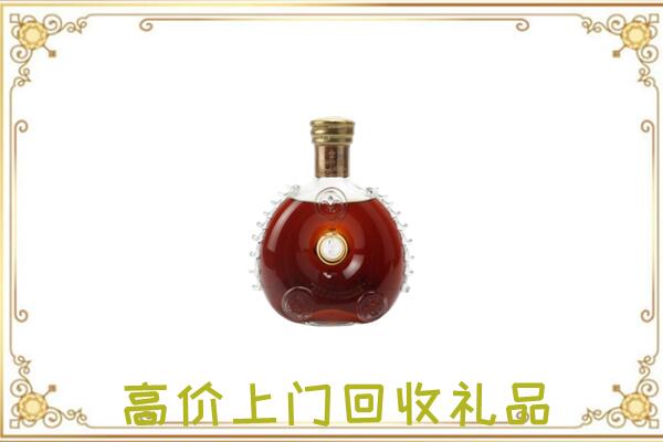 新县附近回收路易十三