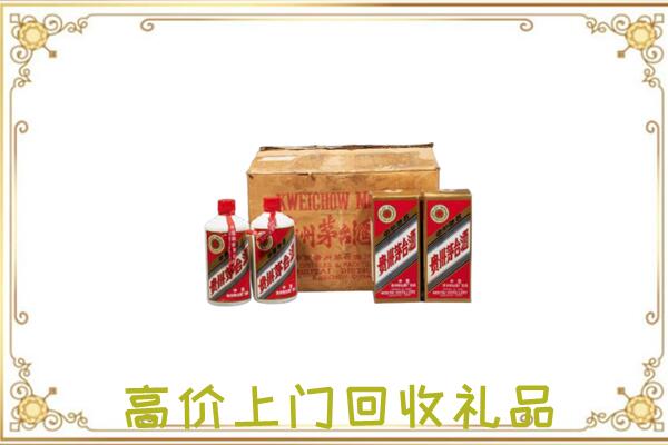 新县附近回收铁盖茅台