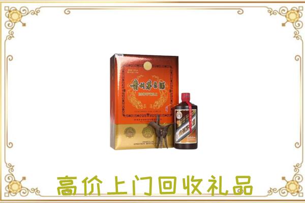 新县附近回收陈年茅台酒