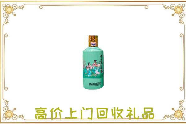 新县附近回收24节气茅台酒