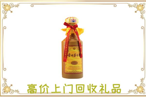 新县附近回收15年茅台