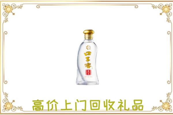 新县周边回收口子窖