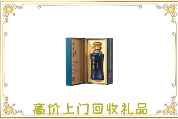 新县周边回收钓鱼台