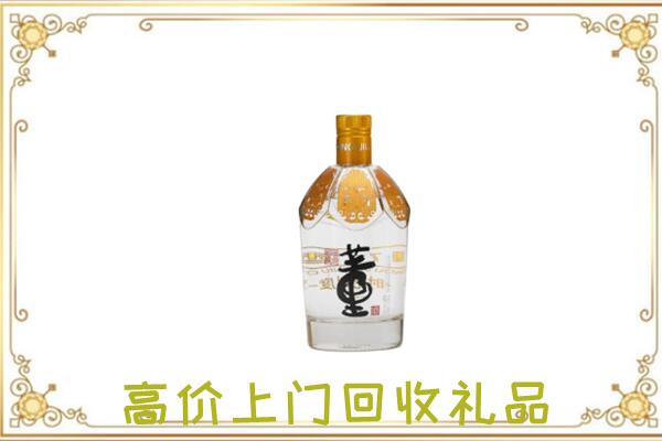 新县周边回收董酒