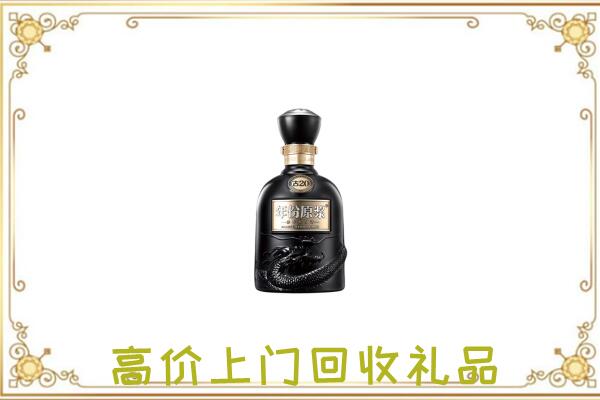 新县周边回收古井贡酒