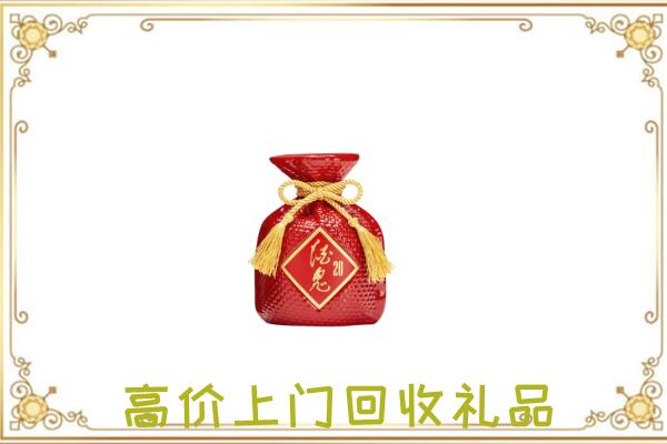 新县附近回收酒鬼酒