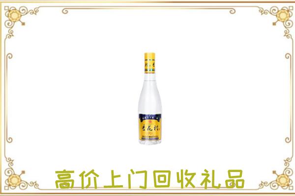 新县周边回收杏花村